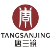 唐三镜酒坊