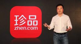 太子妃下架和珍品网上市有什么关系？