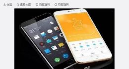 魅族MX6曝光：10核Helio X20+压力触控+2K屏幕