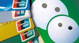 五大行转账都免费了 微信却开始收费