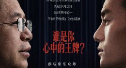 360手机王凯周鸿祎签名版京东众筹PK 王凯暂时领先
