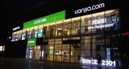 链家的罪，我们也想犯