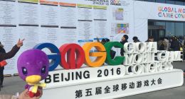 与CP同行，加速手游全球化 ——APUS力邀手游公司携手出海