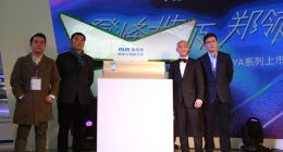奥克斯AYA系列空调发布会有哪些亮点？