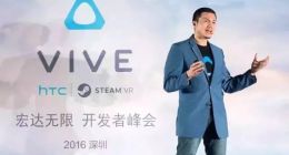 HTC Vive开发者峰会开启内容平台新纪元