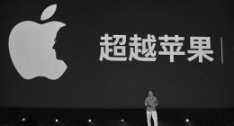 从360手机看市场格局：洗牌已至 资本成过冬良药