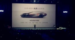 易到的生态专车只不过是画饼充饥