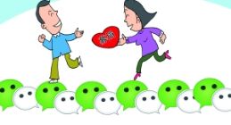 网友拒还微信红包捐款引众怒 微信募捐靠谱么？