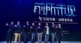 乐视车联到底在下一盘什么棋？