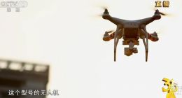 震惊！大疆无人机易被劫持 315晚会揭露大批智能硬件安全漏洞