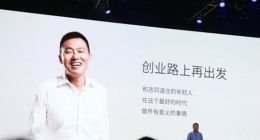 还原真相：李一男发布会第二天即被带走背后