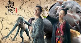 蓝港互动签约《捉妖记》，顶级IP衍生的尊严之战