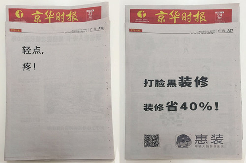 定图3_副本.jpg