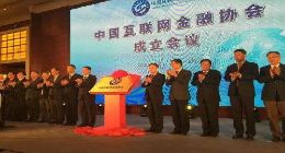 互联网金融来势凶猛，银行会重蹈昔日电信业的覆辙吗？