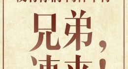 三招拆解飞凡大规模招聘背后的“玄机”