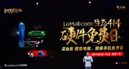 乐视发布HDR曲面4K超4 X55 Curved  414硬