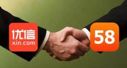 58入股优信二手车？优信：请停止仿冒优信网站