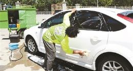 上门洗车巨头博湃养车最终倒闭，汽车后市场的牌该洗洗了！