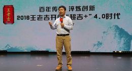 阿里满天星升级，码战略造粉丝互动新入口？