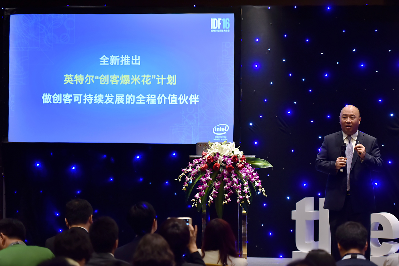 005 英特尔中国区总裁杨旭宣布在中国启动英特尔创客爆米花计划.jpg