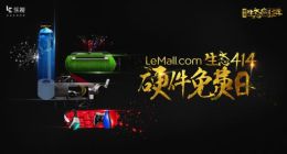 乐视屹立生态化反之巅，引领ET时代电商前瞻？