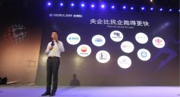 阿里云：企业应该全面拥抱云计算