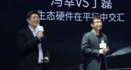 乐视手机冯幸、乐视汽车丁磊巅峰对话：生态硬件在平行中交汇