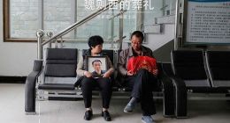 魏则西之死，舆论是如何裂变的