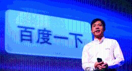 传百度副总裁王湛被开除，一个因医疗竞价机制产生的背锅侠？