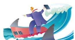 模式 | 达晨创投李杨：为什么2016真的会迎来消费升级的大