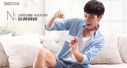 360 手机N4定义“青年新旗舰”，凭什么?