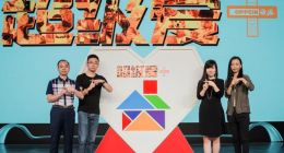 乐视推出场景式生态平台大屏购 引领生态消费新时代