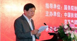 从京东的精准扶贫说到企业社会责任