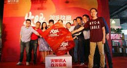 玖富引领Fintech创新，为创业者提供资本赋能？