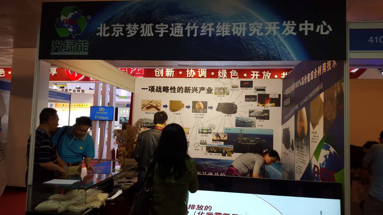 展会现场.jpg