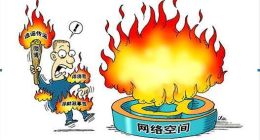 通付盾雇水军抹黑对手，中国商业精神的死亡