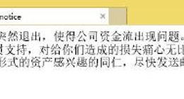 中小生鲜电商生存之道，如何“避重就轻”求发展