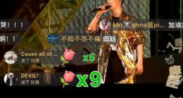 探索秀场走向：内容为王