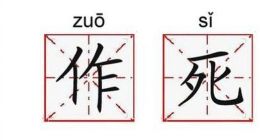 虚报融资雇水军，四处删稿不回应，通付盾这样做公关