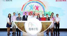电商+内容和服务，京东陪伴计划要承包孩子一切