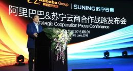 苏宁阿里品牌商铸就王者联盟：生态效应将无远弗届