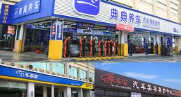 要让多少加盟门店盈利 才能撑起车后市独角兽的头衔