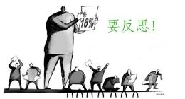 深度剖析创业成功必然条件，建设系统化体系和发展是刚需