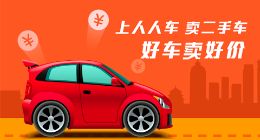 人人车沦为资本奴隶：C2B业务占比超60% C2C名存实亡