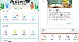 在填报高考志愿这件事上，相信人还是人工智能？