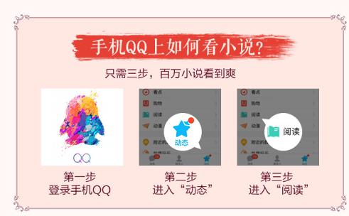 手机QQ.jpg 手机QQ.jpg