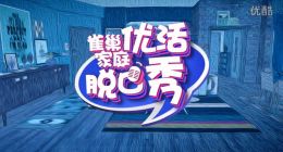 根本停不下来！大伙都改追“雀巢优活”的秘密