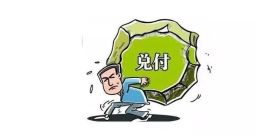 徐琪台前主演，施建祥幕后主导，快鹿兑付遥遥无期?