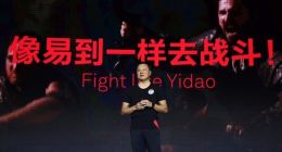 从“5万充值退款”事件看易到的危机转化