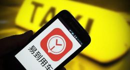 易到陷是非漩涡：被指靠充值促销圈钱